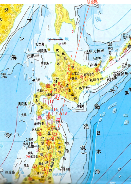 北海道から東北 樺太 支笏湖 洞爺湖 下北半島 十和田湖 鳥海山