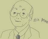 Mayumi