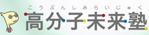 mirai